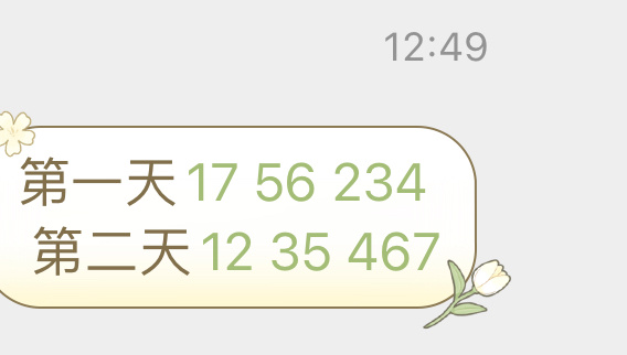 澳門4949最快開獎(jiǎng)結(jié)果122期 06-15-22-35-41-46U：07,澳門4949第122期最快開獎(jiǎng)結(jié)果與數(shù)字解讀，06-15-22-35-41-46U與神秘?cái)?shù)字07