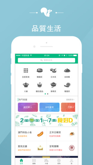 新澳免費(fèi)資料庫(kù)大全app080期 02-15-26-28-34-44C：30,新澳免費(fèi)資料庫(kù)大全app第080期，探索數(shù)字世界的寶藏