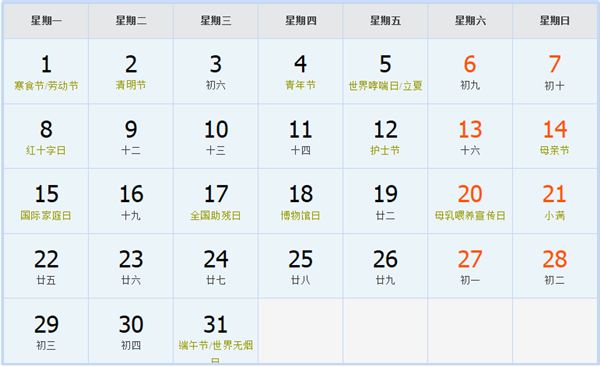 2025年澳門正版免費068期 05-06-07-19-21-31X：43,探索澳門正版彩票的未來——以2025年澳門正版免費068期為例