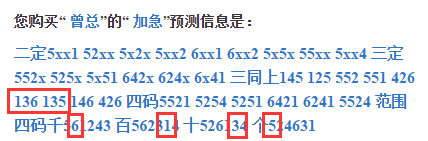 管家婆三肖一碼146期 06-27-35-40-48-49A：32,探索管家婆三肖一碼的秘密，第146期的獨(dú)特解讀與預(yù)測(cè)