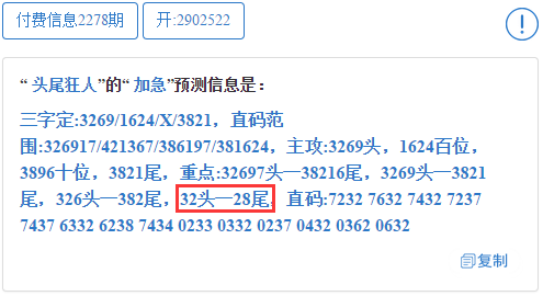 2004年澳門特馬開獎號碼查詢141期 02-10-21-32-34-41B：34,澳門特馬彩票的歷史可以追溯到很久以前，而每一期的開獎號碼都承載著無數(shù)人的希望和夢想。本文將聚焦于2004年澳門特馬彩票開獎的141期，具體開獎號碼為，02-10-21-32-34-41，附加號碼B，34。我們將圍繞這一期開獎號碼，講述關于數(shù)字背后的故事，以及彩票對于人們生活的深遠影響。