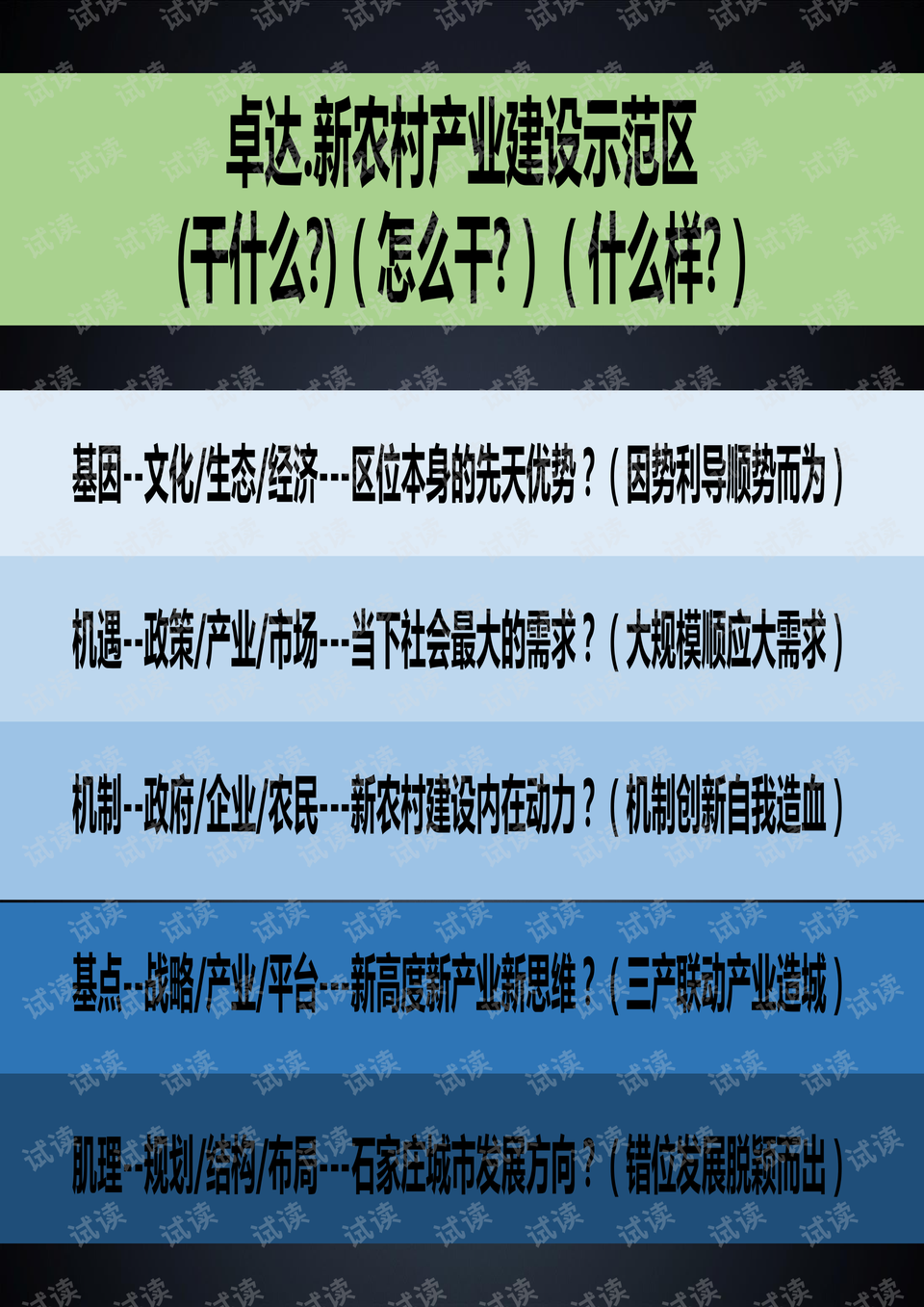 2025新澳門(mén)正版精準(zhǔn)免費(fèi)大全095期 02-23-24-41-43-49L：03,探索澳門(mén)正版彩票文化，精準(zhǔn)預(yù)測(cè)與未來(lái)的展望（第095期分析）