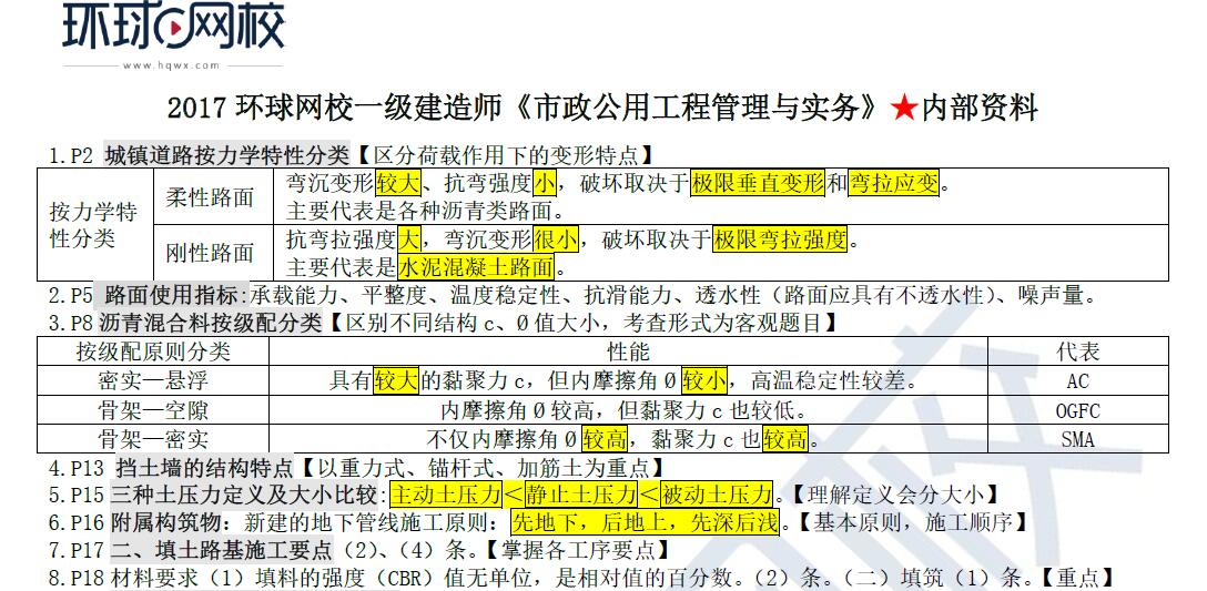 澳門內(nèi)部最精準資料絕技072期 04-06-14-20-29-46G：35,澳門內(nèi)部最精準資料絕技揭秘，探索數(shù)字世界的奧秘與策略（第072期分析）