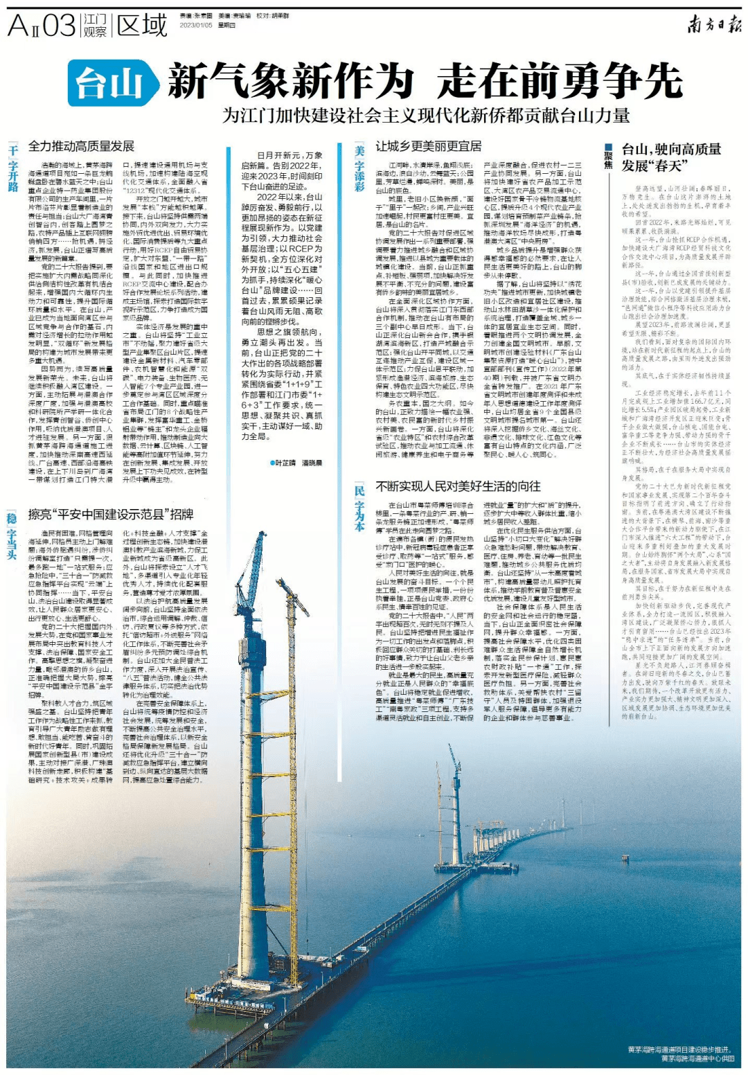 2025澳門傳真免費080期 02-16-20-25-39-49Z：14,探索澳門傳真新紀元，免費時代的來臨與未來展望