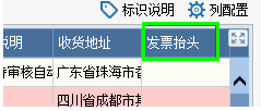 7777788888管家婆功能036期 04-09-15-18-23-42V：29,深入了解7777788888管家婆功能，第036期的特色與優(yōu)勢(shì)