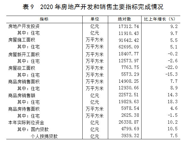 六盒大全經(jīng)典全年資料2025年版036期 18-10-38-42-27-16T：29,六盒大全經(jīng)典全年資料2025年版036期，深度解析與前瞻性探討