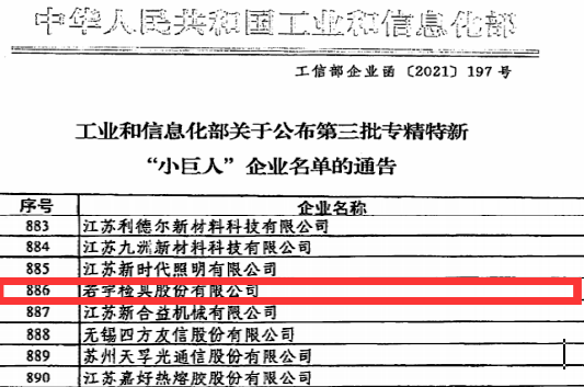 新澳2025年精準(zhǔn)特馬資料047期 07-35-21-48-04-33T：14,新澳2025年精準(zhǔn)特馬資料解析——第047期深度探討