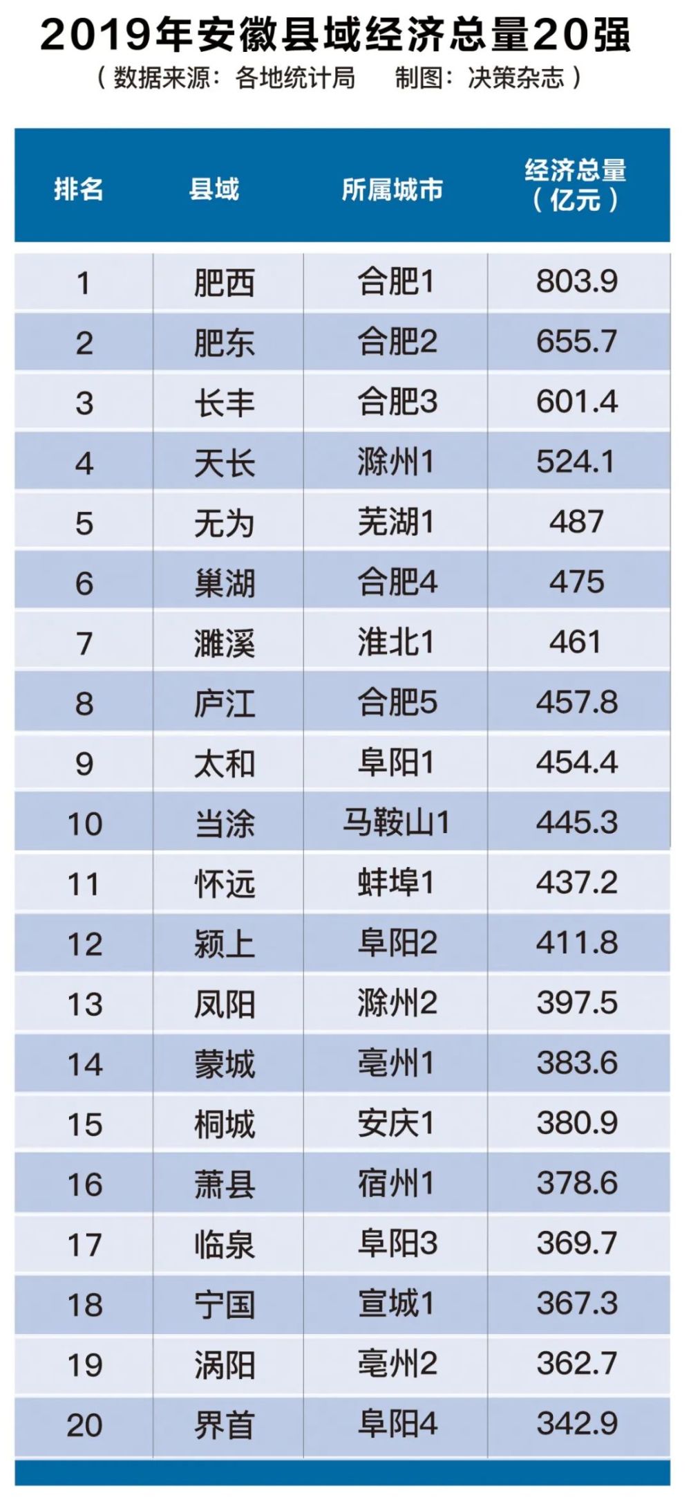 2025年新澳門開(kāi)獎(jiǎng)號(hào)碼070期 17-24-27-30-31-36B：36,探索未來(lái)，聚焦2025年新澳門開(kāi)獎(jiǎng)號(hào)碼第070期——號(hào)碼解析與預(yù)測(cè)