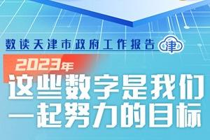 新奧彩資料免費提供96期079期 10-17-18-25-30-44D：36,新奧彩資料免費提供，探索96期與079期的奧秘