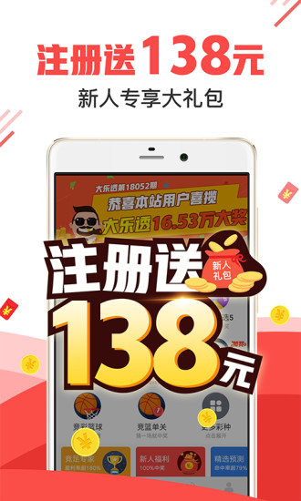 7777788888管家婆必開一肖087期 18-28-31-42-44-46K：26,探索彩票奧秘，管家婆必開一肖的奧秘與策略