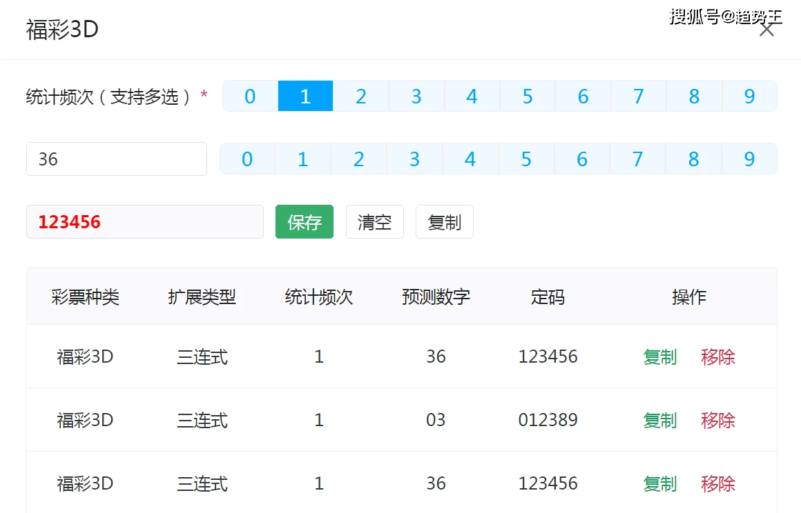 新奧門期期免費(fèi)資料046期 10-23-36-38-43-46M：27,新奧門期期免費(fèi)資料詳解，046期數(shù)字組合的秘密