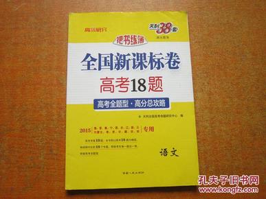 新澳姿料大全正版2025054期 19-23-31-38-43-45L：40,新澳姿料大全正版2025年第4期，探索彩票的奧秘與期待