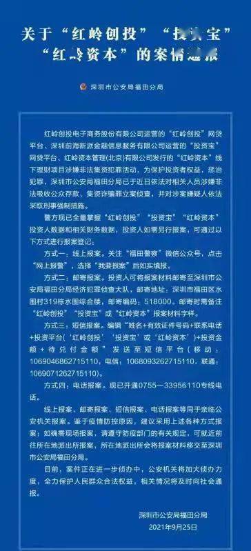 2025新澳正版免費資料大全一一033期 04-06-08-30-32-42U：21,探索新澳正版資料大全——深度解析第033期及未來展望（關(guān)鍵詞，2025、新澳正版免費資料、第033期、數(shù)字組合）