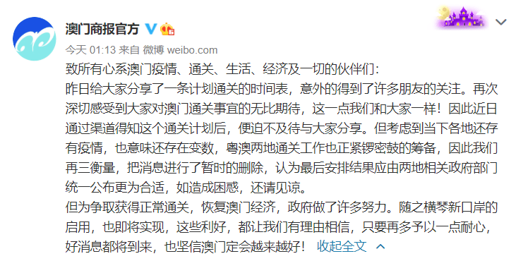 澳門正版資料大全資料貧無擔石022期 07-28-38-41-04-32T：12,澳門正版資料大全資料貧無擔石，探索與解析第022期（含關(guān)鍵詞）