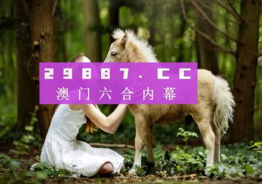 2025澳門特馬今晚開獎56期的035期 26-09-41-21-46-05T：03,澳門特馬今晚開獎，探索未來的幸運之門（第56期焦點分析）