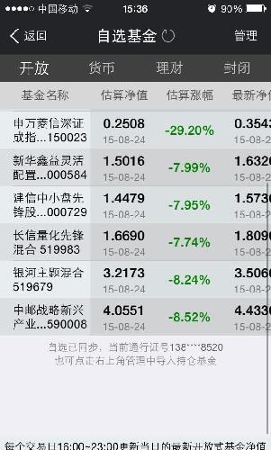 新澳天天開獎(jiǎng)免費(fèi)資料066期 32-30-21-14-38-01T：05,新澳天天開獎(jiǎng)免費(fèi)資料詳解，第066期開獎(jiǎng)號(hào)碼分析