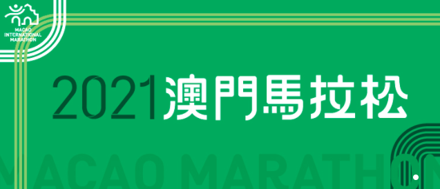 2025今晚澳門開特馬開什么098期 12-18-36-29-07-45T：06,探索未知，澳門特馬第098期的神秘面紗與未來展望