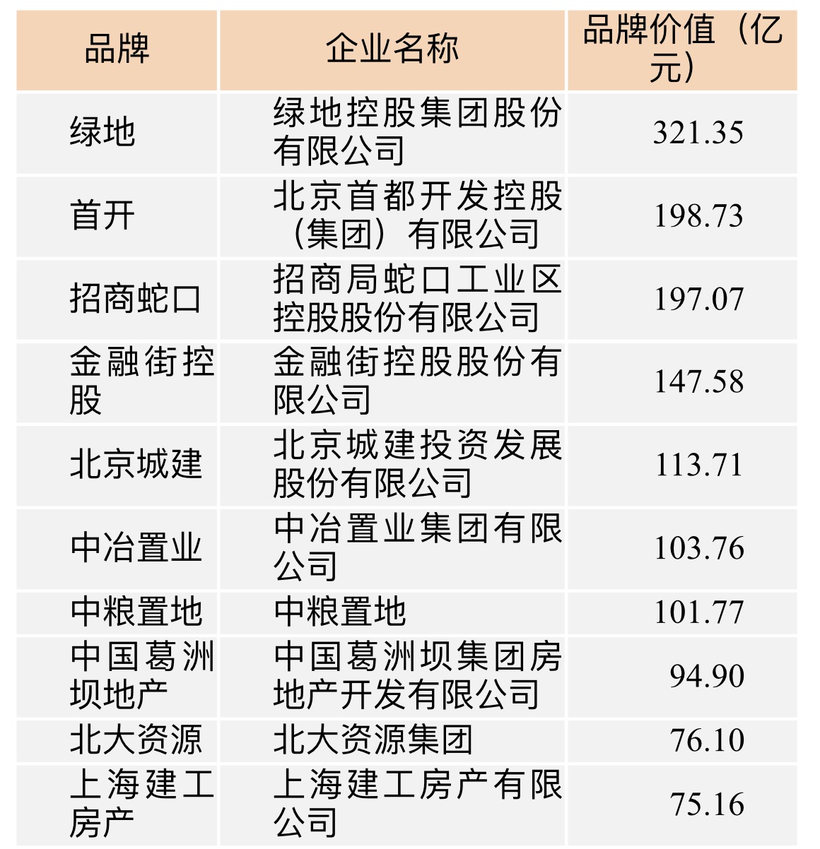 一碼一肖100%的資料009期 11-16-23-42-43-45A：40,一碼一肖的獨(dú)特魅力與深度解析，關(guān)于第009期的秘密與資料深度解析