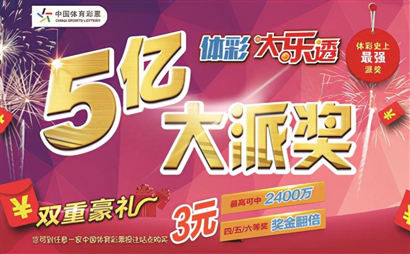 新奧門特免費資料大全管家婆143期 01-02-05-07-16-25C：40,新奧門特免費資料大全解析，探索管家婆第143期的秘密與策略（關鍵詞，新奧門特、管家婆、第143期、數字組合）