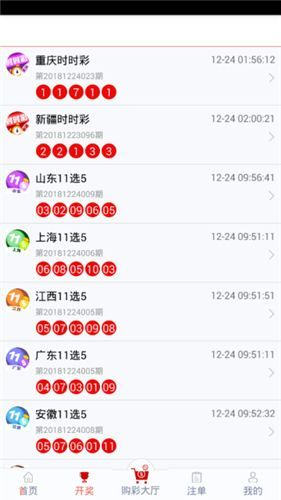 77778888管家婆必開一肖123期 10-20-30-38-40-45F：03,探索數(shù)字奧秘，管家婆必開一肖的秘密與策略