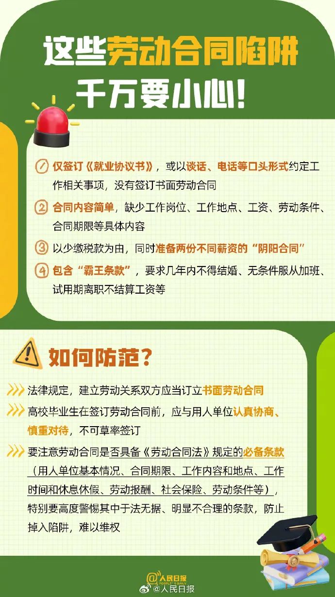 澳門資料大全正版資料2025年免費腦筋急轉(zhuǎn)彎053期 07-14-17-32-33-40E：14,澳門資料大全正版資料與腦筋急轉(zhuǎn)彎，探索與趣味