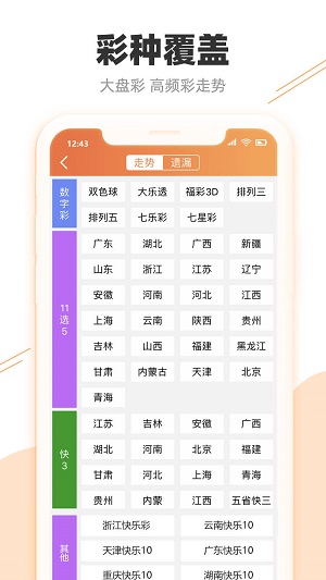 新澳天天開獎(jiǎng)資料大全最新.080期 02-15-26-28-34-44C：30,新澳天天開獎(jiǎng)資料大全最新解析，探索第080期的數(shù)字奧秘（02-15-26-28-34-44C，30）