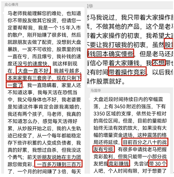 2024新澳免費資料內(nèi)部玄機069期 03-04-20-22-32-44H：49,探索新澳免費資料內(nèi)部玄機——解析第069期數(shù)字之謎