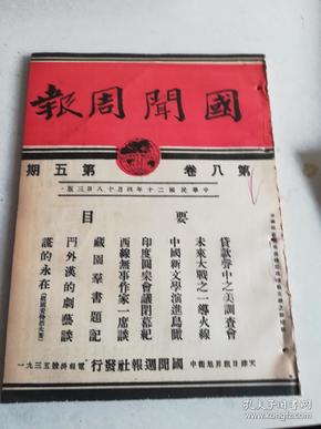 黃大仙最新版本更新內(nèi)容085期 04-11-20-39-44-46K：05,黃大仙最新版本更新內(nèi)容詳解，085期關(guān)鍵詞及解讀