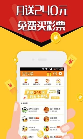 二四六天天好944CC彩資料全免費(fèi)100期 24-28-32-36-47-48G：44,二四六天天好，全免費(fèi)彩資料與全面解析944CC的100期趨勢(shì)