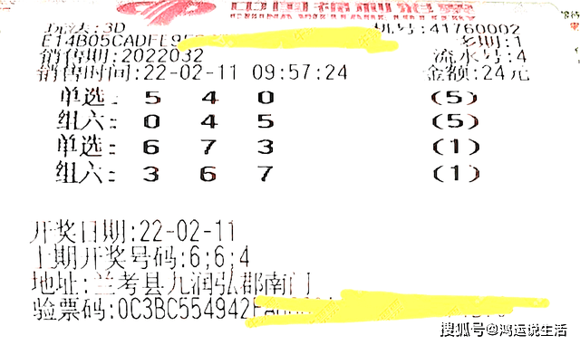 新澳門六開彩今晚開獎(jiǎng)051期 30-32-33-36-37-46S：20,新澳門六開彩今晚開獎(jiǎng)051期，期待與驚喜的交融