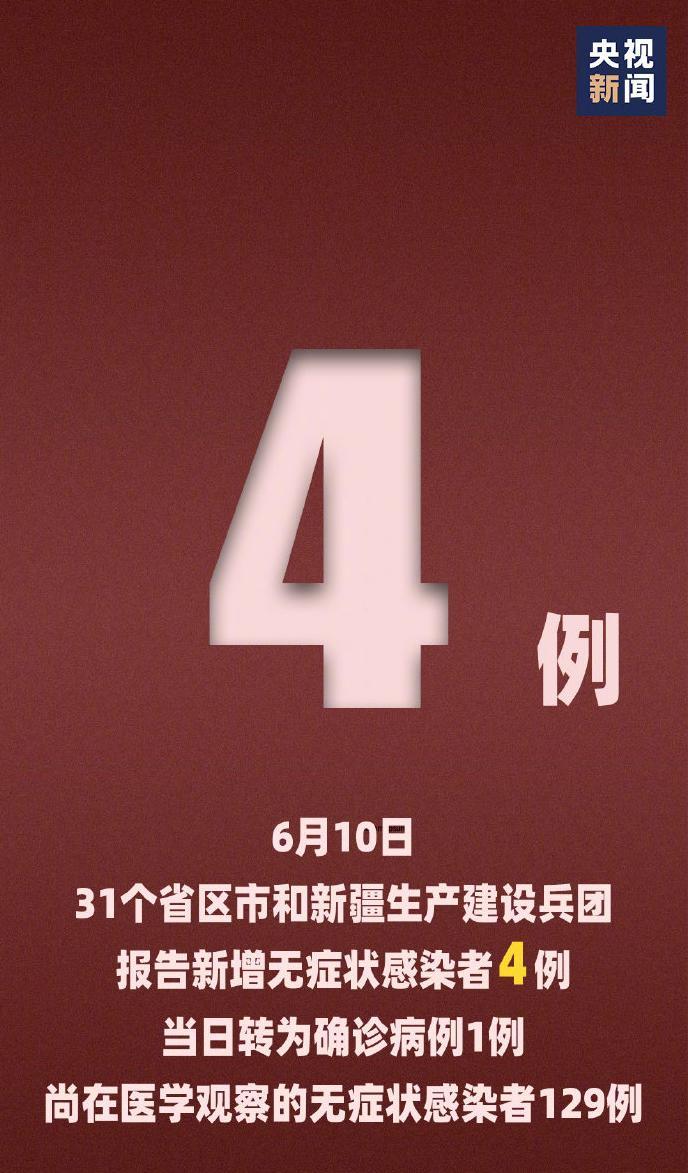 新澳門全年資料內(nèi)部公開129期 06-13-19-29-30-42V：29,新澳門全年資料內(nèi)部公開第129期，深度解讀與預(yù)測分析