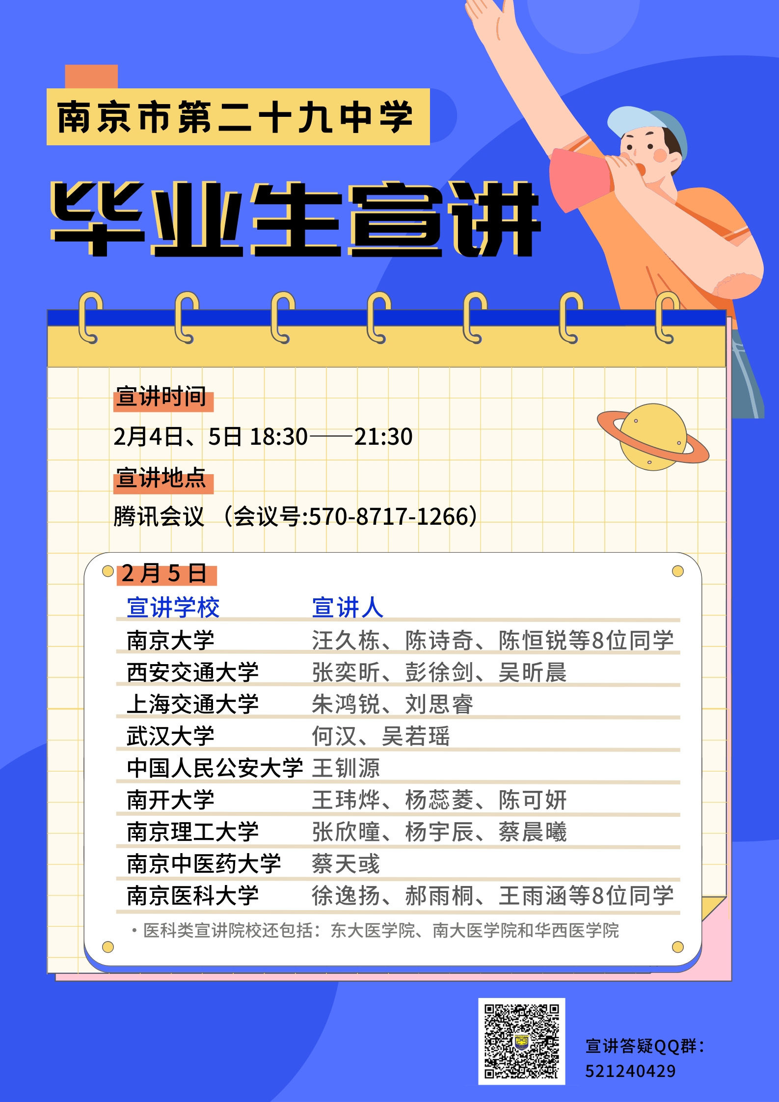 2025澳門特馬今晚開獎93009期 23-47-18-06-29-11T：38,澳門特馬今晚開獎93009期，探索彩票背后的文化與社會影響