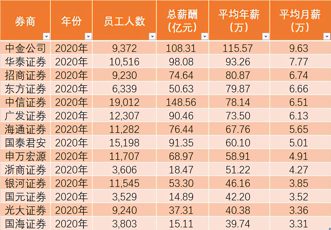 2025年12生肖49碼圖012期 14-38-42-37-09-30T：05,揭秘生肖圖，探尋2025年十二生肖與數(shù)字密碼的奧秘