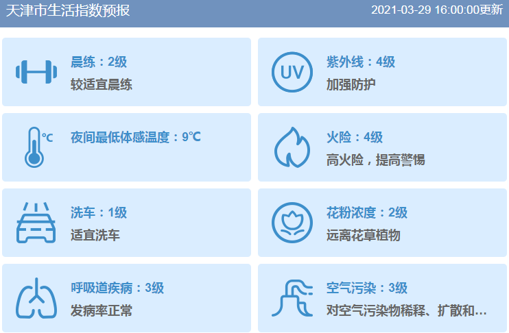 新奧精準(zhǔn)免費(fèi)資料提供068期 18-42-25-15-41-23T：09,新奧精準(zhǔn)免費(fèi)資料提供第068期，探索與揭秘