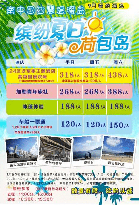 新澳2025天天正版資料大全074期 01-10-19-36-37-43U：25,新澳2025天天正版資料大全深度解析，第074期數(shù)字組合之謎