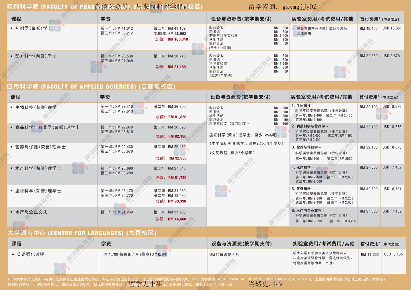 2025澳門特馬今期開獎結(jié)果查詢142期 06-14-18-22-29-30L：01,澳門特馬彩票一直以來都是廣大彩民關(guān)注的焦點，隨著科技的進(jìn)步和互聯(lián)網(wǎng)的普及，查詢彩票開獎結(jié)果也變得更為便捷。本文將圍繞澳門特馬彩票查詢這一主題展開，重點介紹如何查詢澳門特馬今期開獎結(jié)果，特別是關(guān)于第142期的相關(guān)信息。同時，本文將結(jié)合關(guān)鍵詞澳門特馬今期開獎結(jié)果查詢、澳門特馬第142期、澳門特馬今期開獎號碼，以及具體的開獎號碼06-14-18-22-29-30L，01進(jìn)行詳細(xì)闡述。