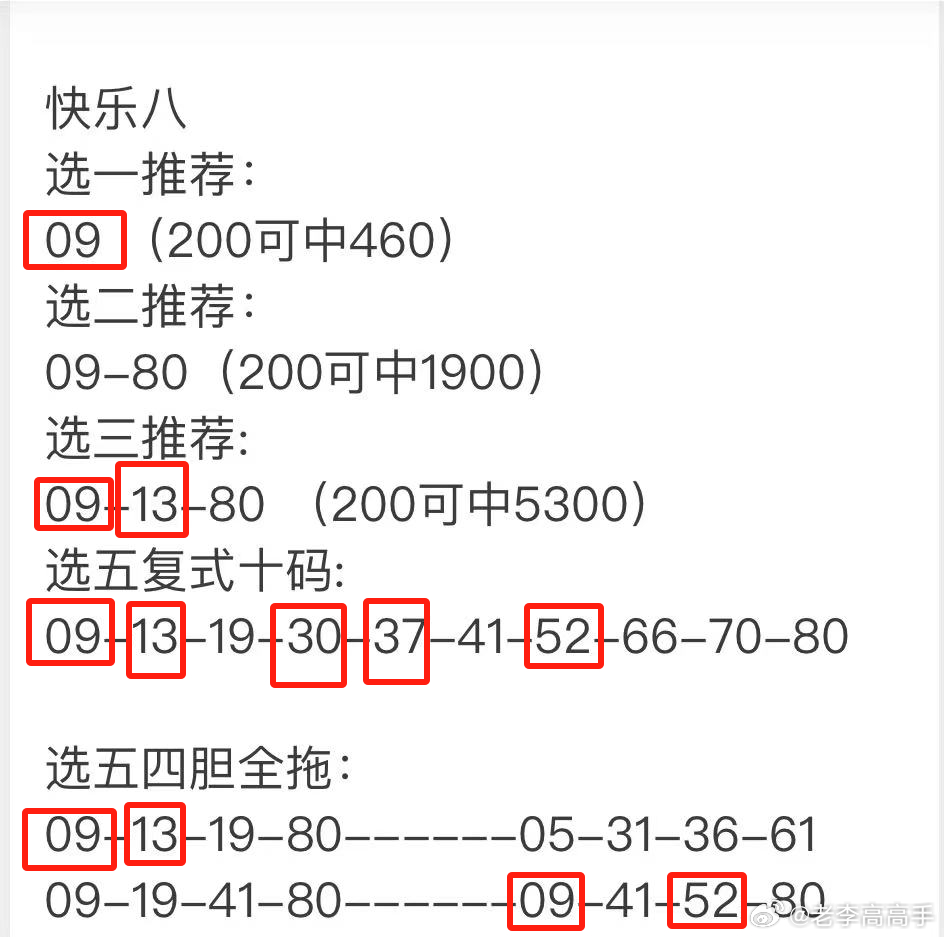 最準一肖一碼100%噢142期 05-23-26-32-39-40J：31,揭秘最準一肖一碼，揭秘彩票背后的秘密與策略