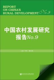 2O24澳彩管家婆資料傳真093期 09-29-37-39-42-43S：05,探索澳彩管家婆資料傳真，第093期的奧秘與策略分析