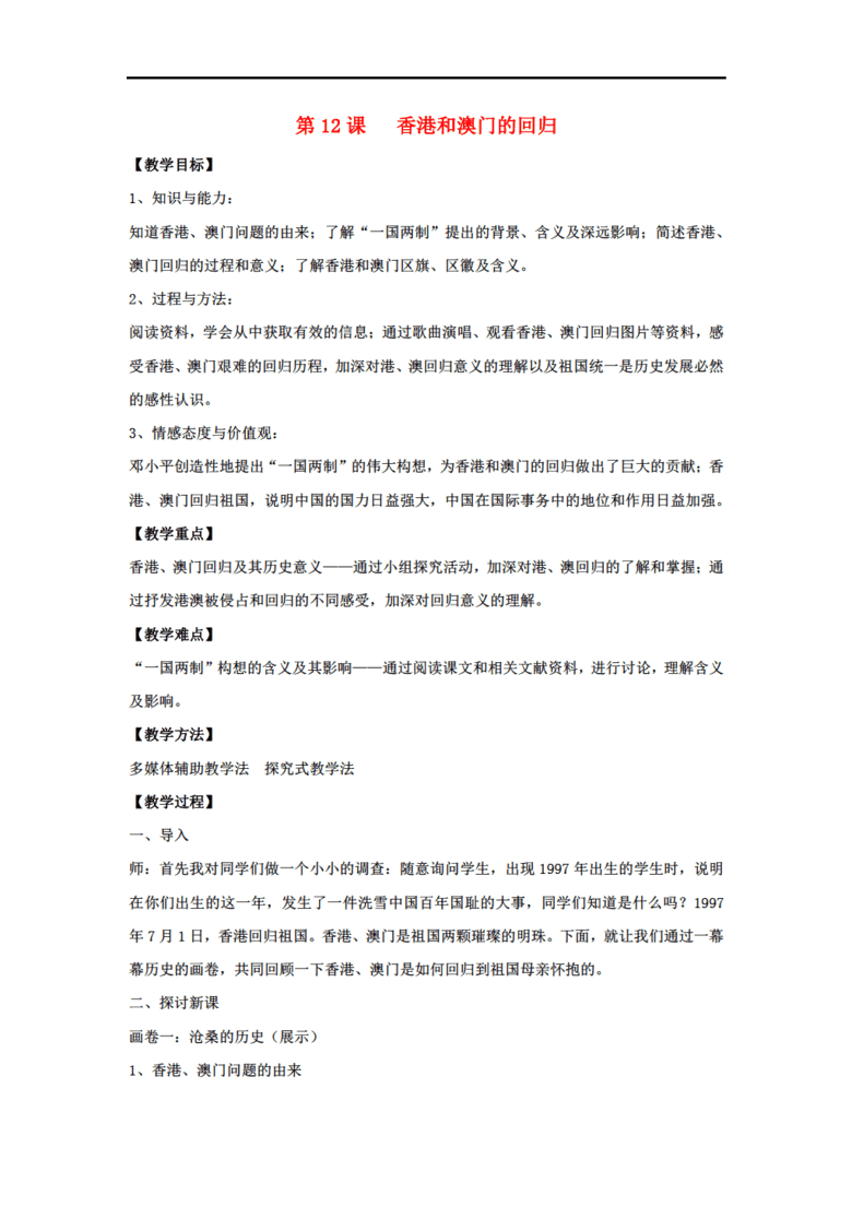 2025澳門(mén)免費(fèi)資料022期 16-28-29-38-41-42M：28,探索澳門(mén)未來(lái)之門(mén)，2025澳門(mén)免費(fèi)資料的獨(dú)特視角與深度解析