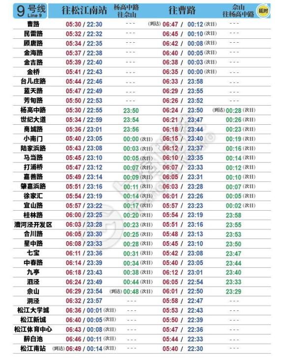 澳門碼今天的資料117期 12-14-21-25-48-49X：20,澳門碼今天的資料解析，117期之探索與預(yù)測(cè)（內(nèi)含號(hào)碼，12-14-21-25-48-49X與額外數(shù)字20）