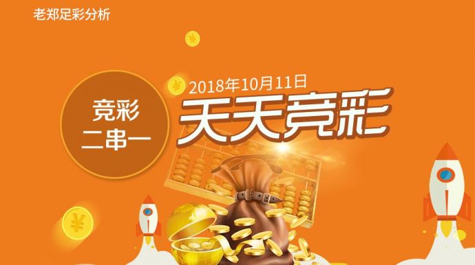 新澳天天彩免費(fèi)資料100期 06-10-21-24-43-47V：20,新澳天天彩免費(fèi)資料100期及彩票背后的故事，探索數(shù)字背后的魅力與機(jī)遇