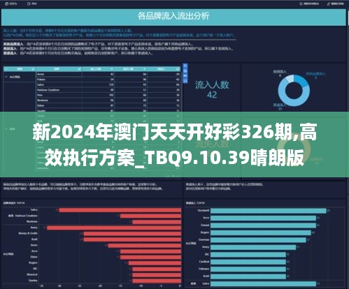 新澳天天開獎免費資料查詢007期 02-07-09-23-35-48K：20,新澳天天開獎免費資料查詢第007期，深度解析與預測