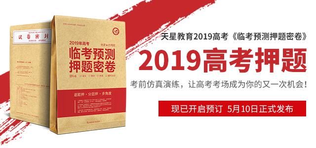 新澳姿料大全正版2025054期 19-23-31-38-43-45L：40,新澳姿料大全正版2025期，揭秘彩票背后的數(shù)字秘密與未來趨勢分析