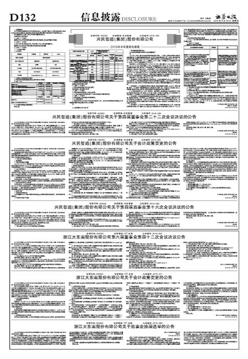 澳門天天六開彩正版澳門064期 23-45-17-11-04-49T：20,澳門天天六開彩正版澳門064期，探索彩票的魅力與期待